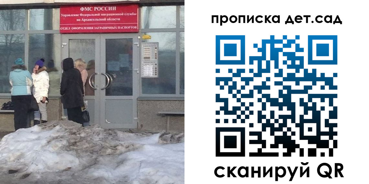временная регистрация 2025 в Медногорске